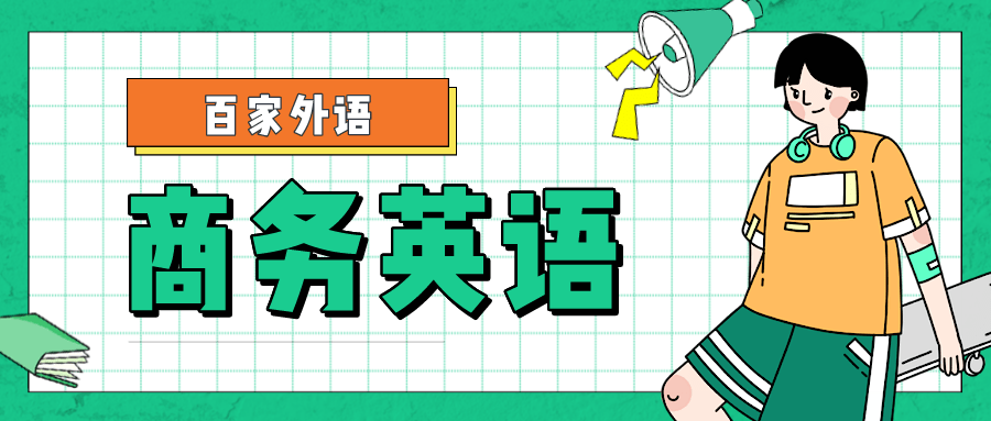 对找工作有帮助吗_考试_证书_我国