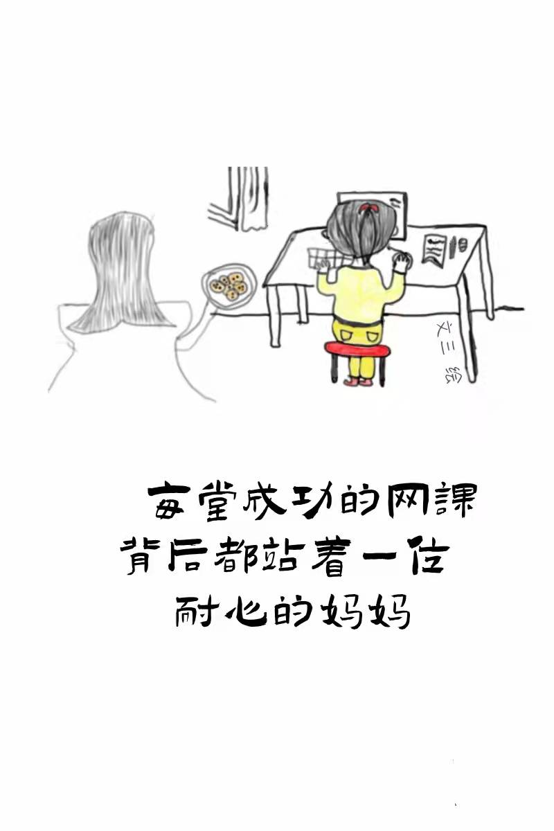 疫情|青春才几年 ，疫情占三年