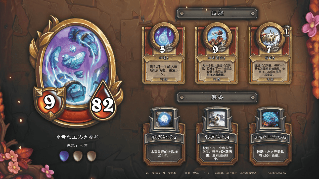 三国战记风云再起如何设置无限气珠？