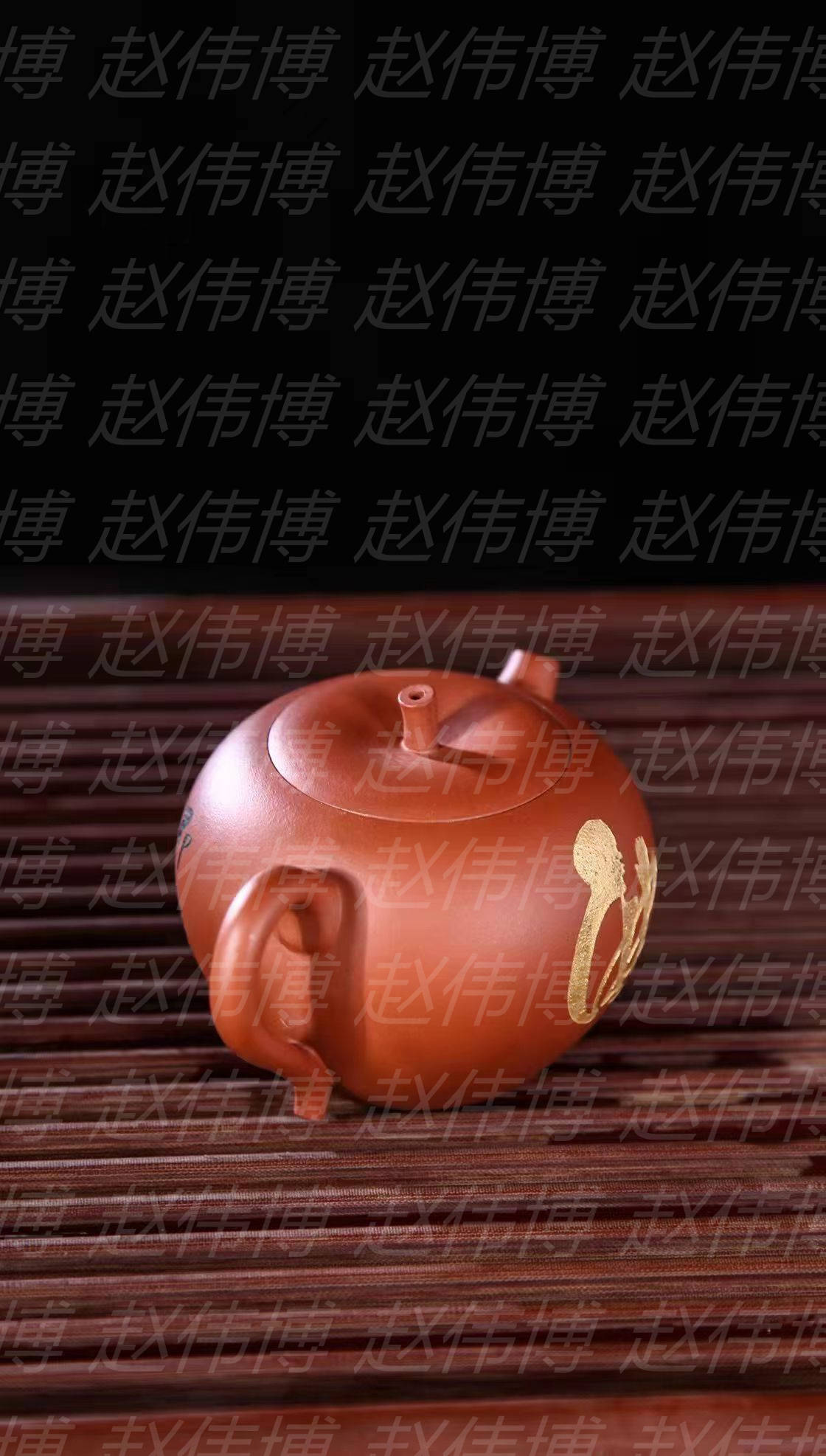 赵伟博紫砂壶赵伟博的壶