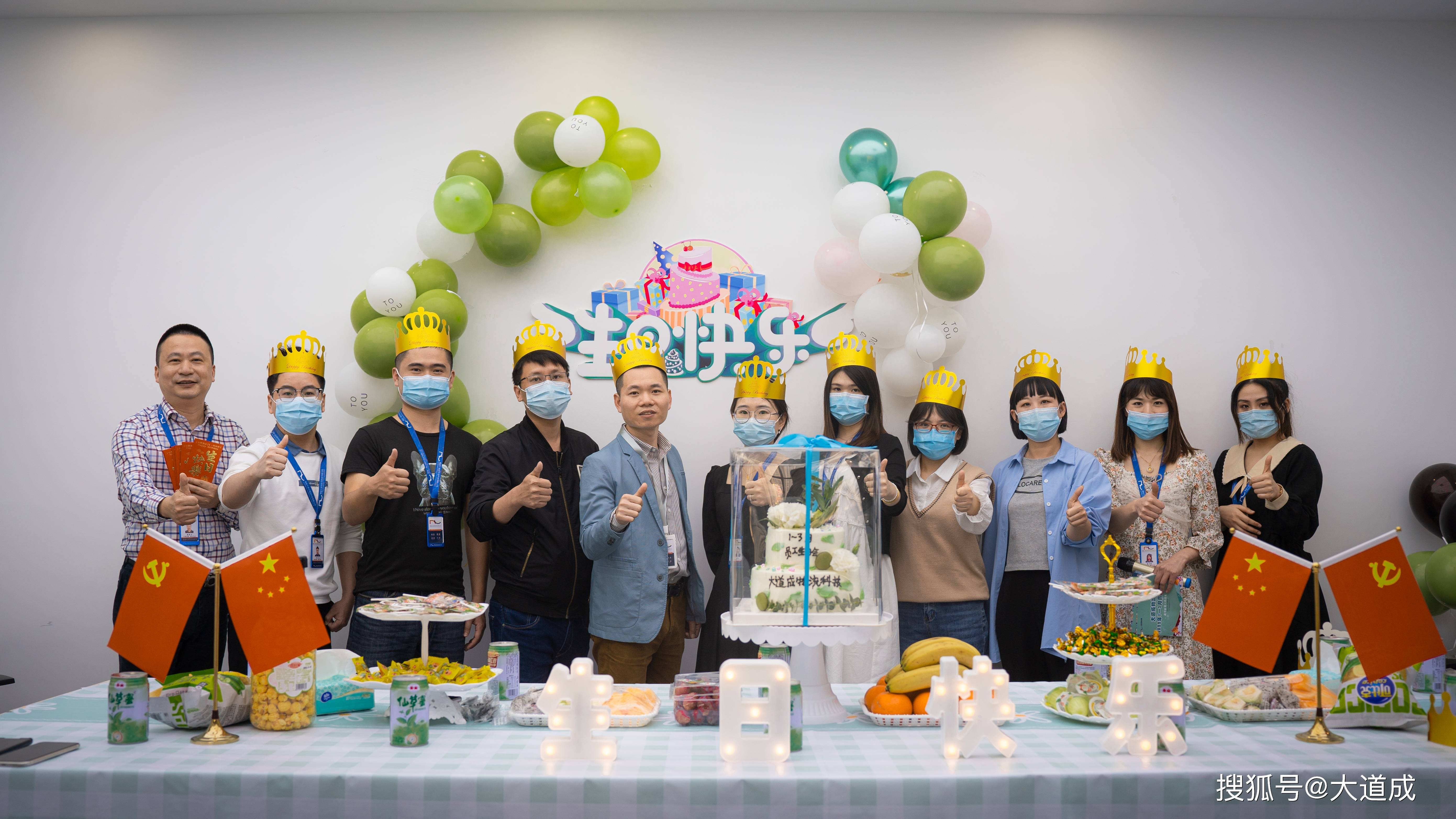 生日会现场布置的温馨甜蜜,琳琅满目的蛋糕水果和零食,令人垂涎欲滴.