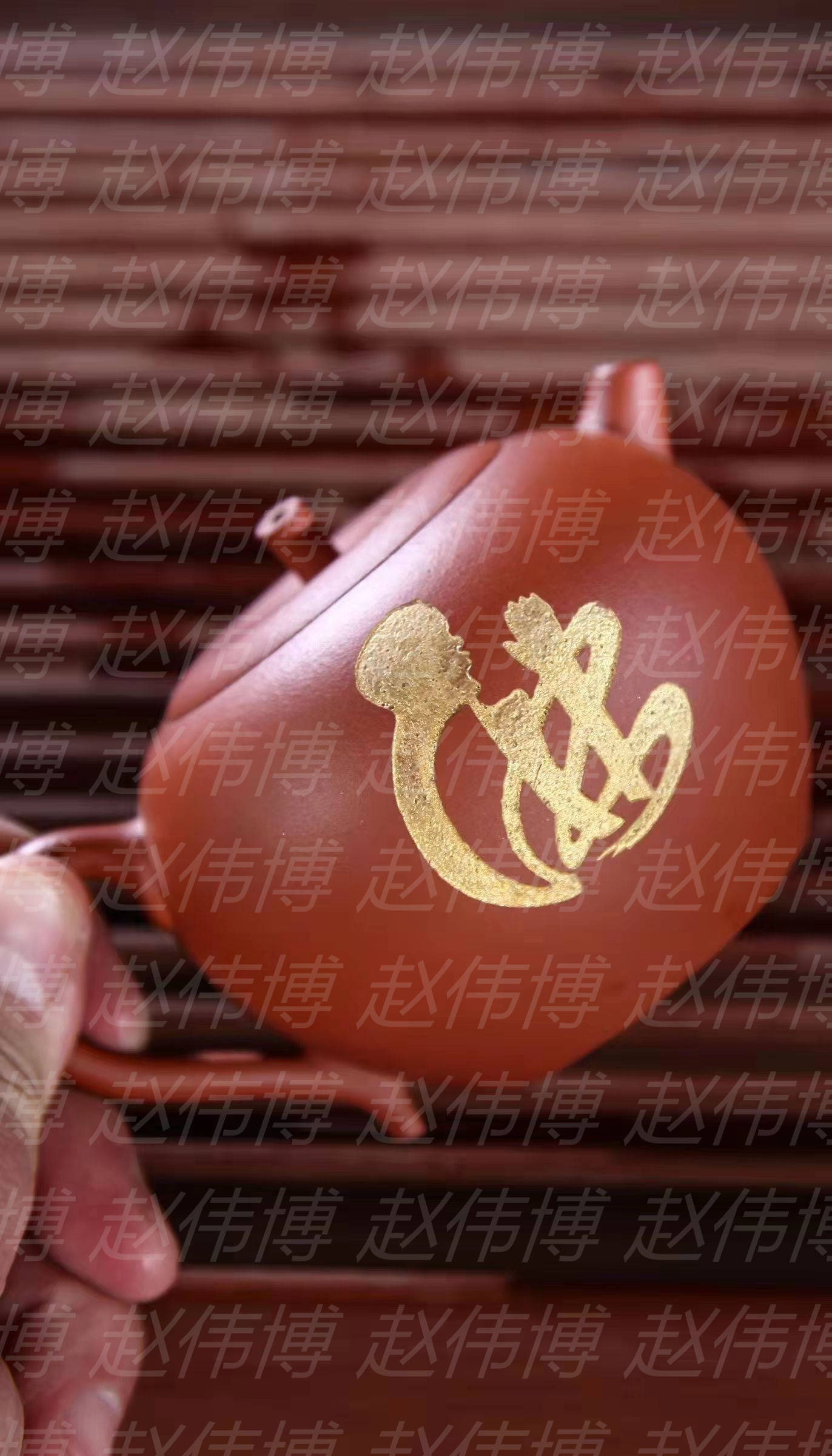 赵伟博紫砂壶赵伟博的壶