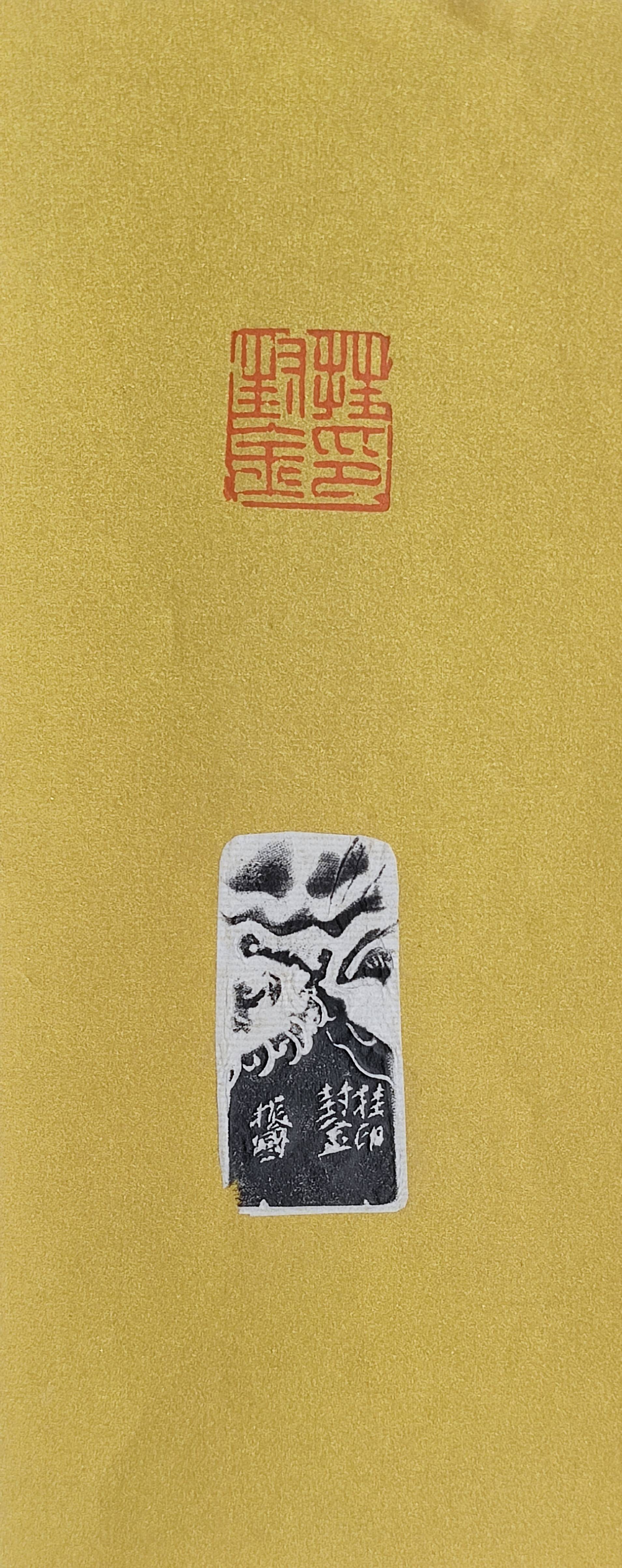 传承中华传统文化,弘扬关公忠义精神——程振国篆刻作品欣赏_西泠印社