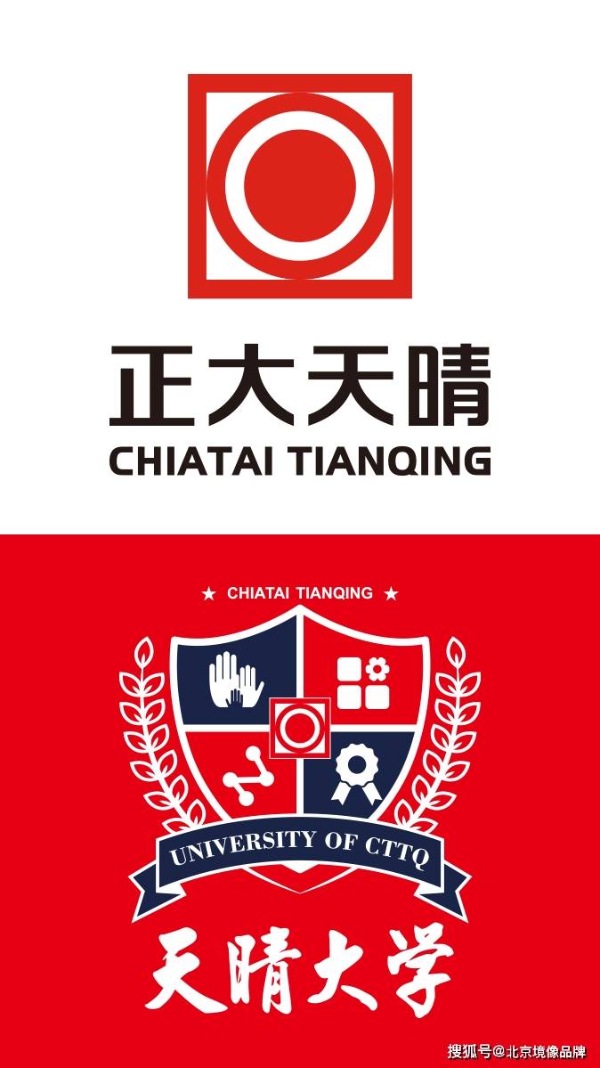 北京境像品牌设计i企业人才的培训基地天晴大学