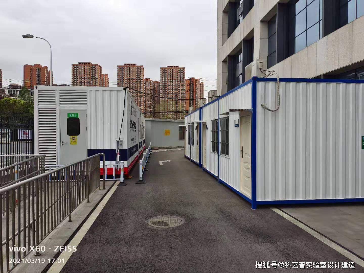 成都移动pcr方舱实验室建设案例