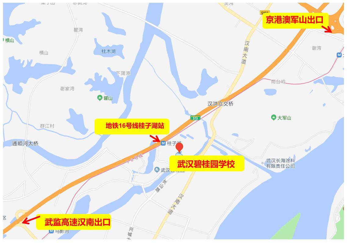 重磅武汉碧桂园学校幼儿园小学初中2022年秋季招生公告