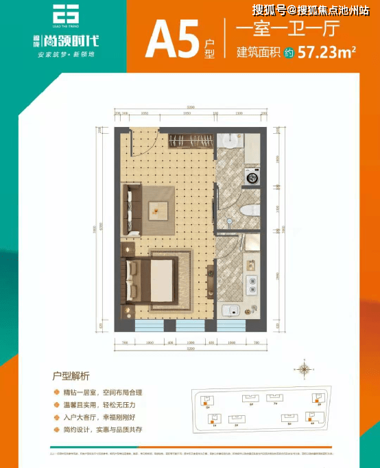 河北燕郊福成尚领时代售楼处地址售楼中心24小时电话详情