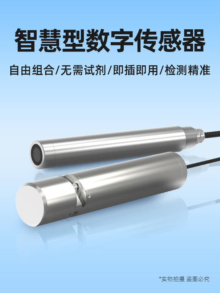 低浓度|在线cod水质多参数检测仪