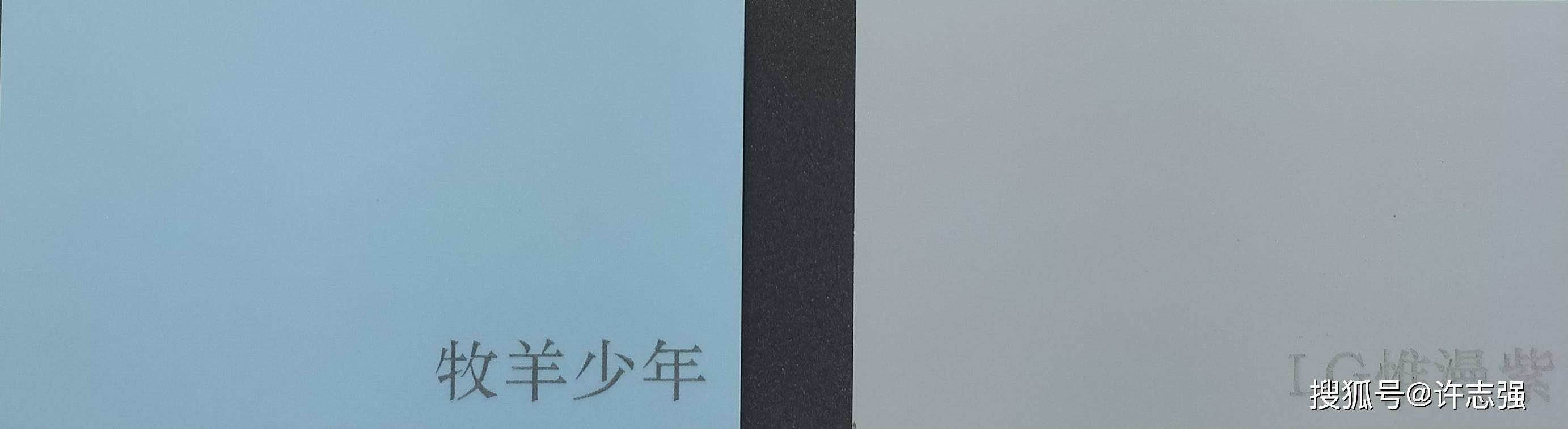 原创红螳螂板材pet门板色卡