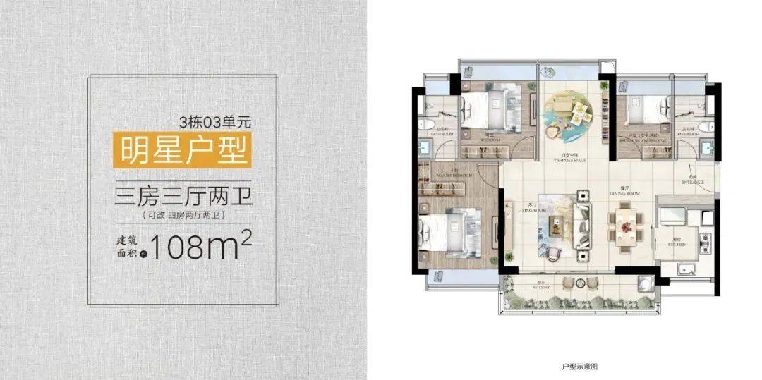 怎么样才可以入户广州 97942e2bcde142a4a7a0563b2f16a770.jpeg