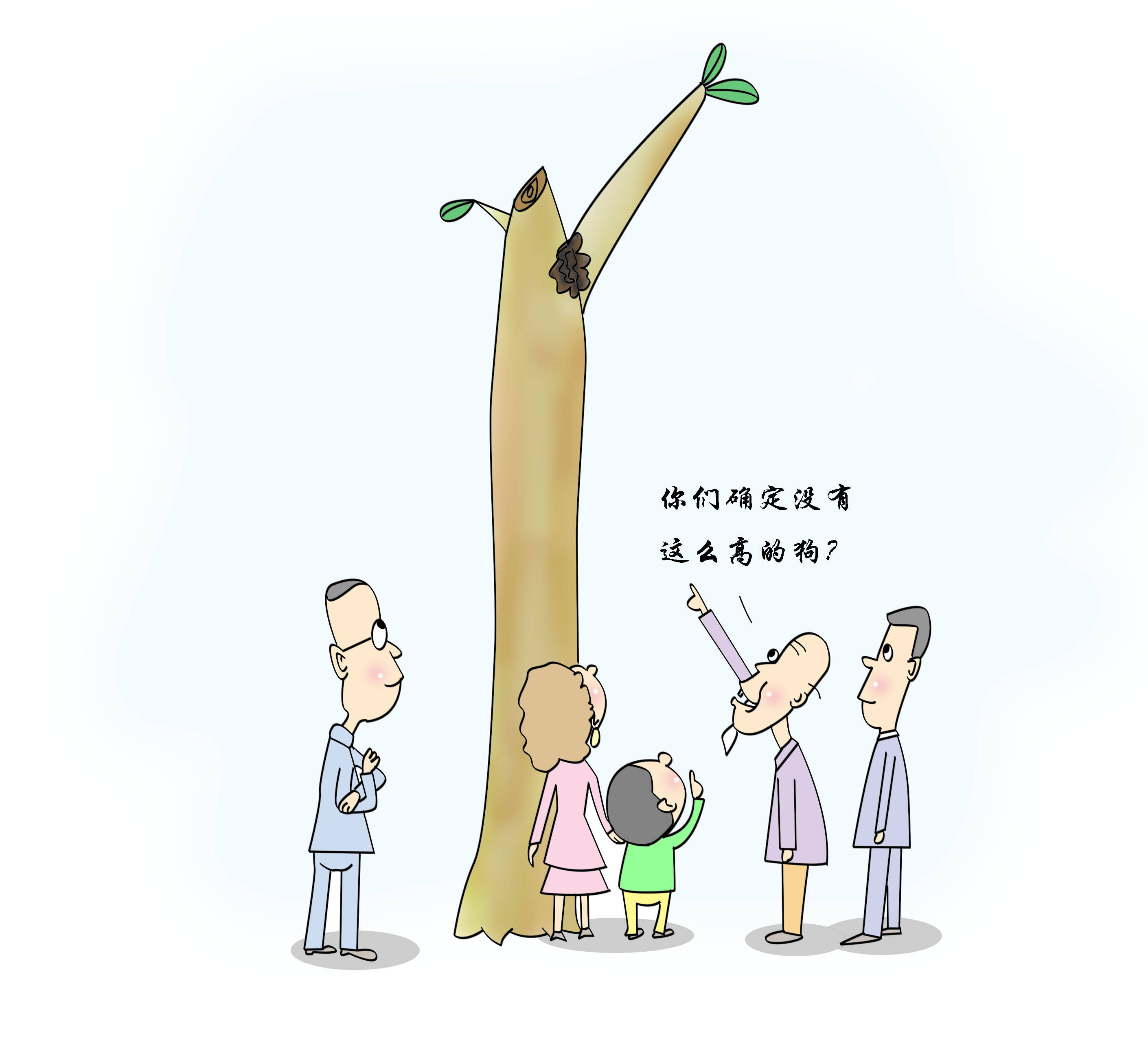 打油漫画:难道不会是狗尿苔吗_王大爷_走过_树杈