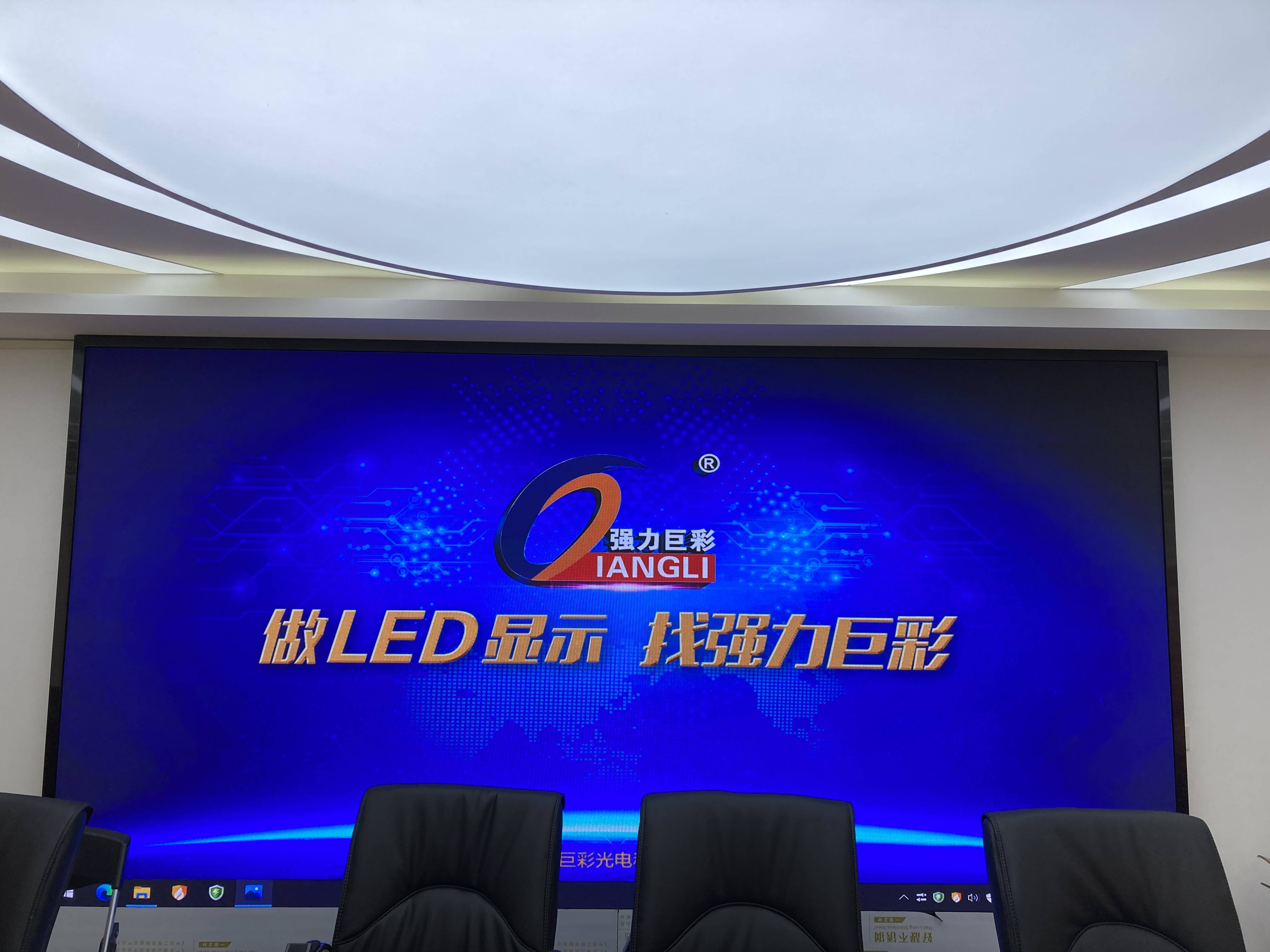 如有项目需求,就赶紧联系强力巨彩湖北省级经销商(湖北旭峰科技有限