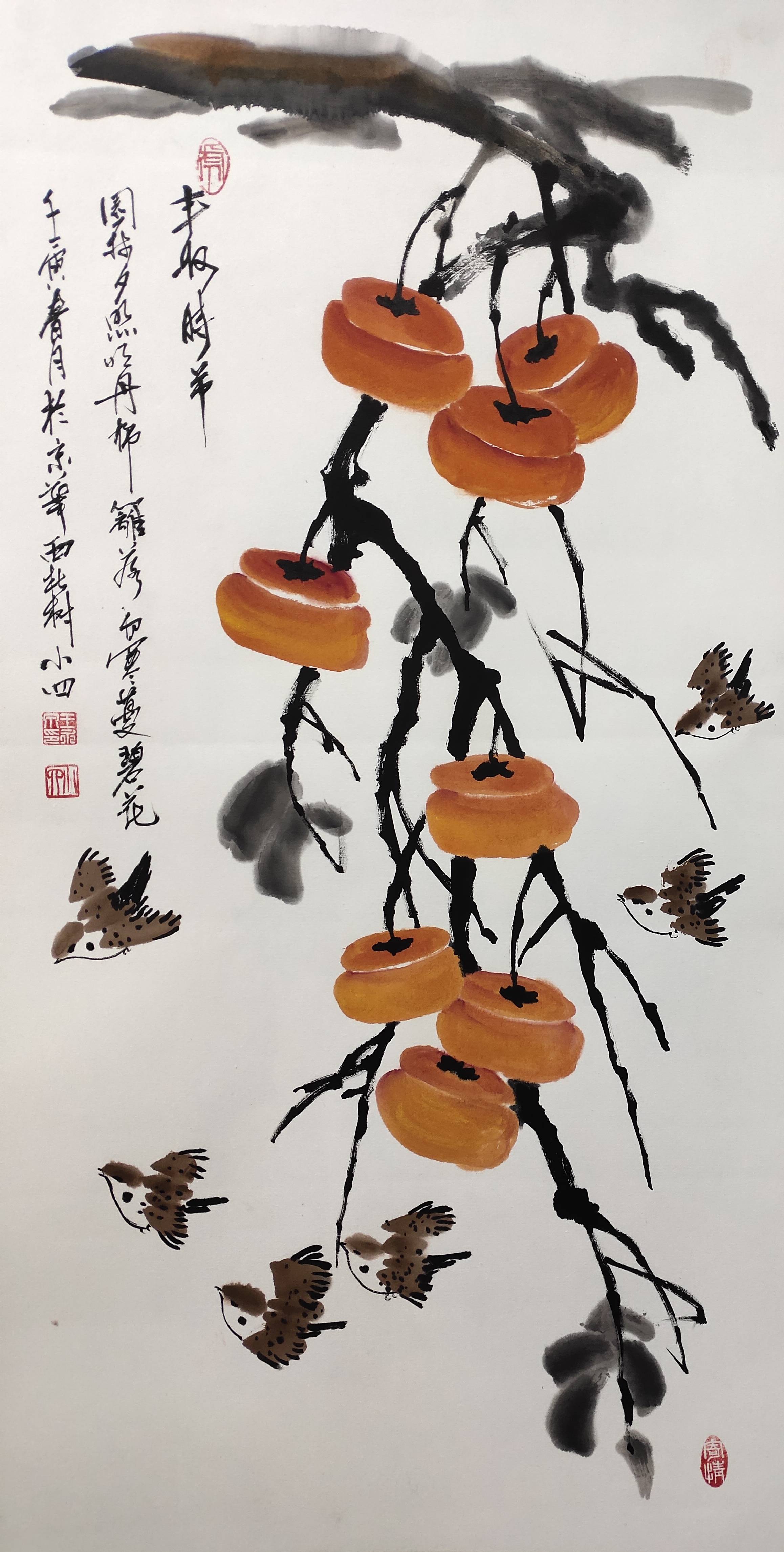 王永泉中央美术学院客座教授