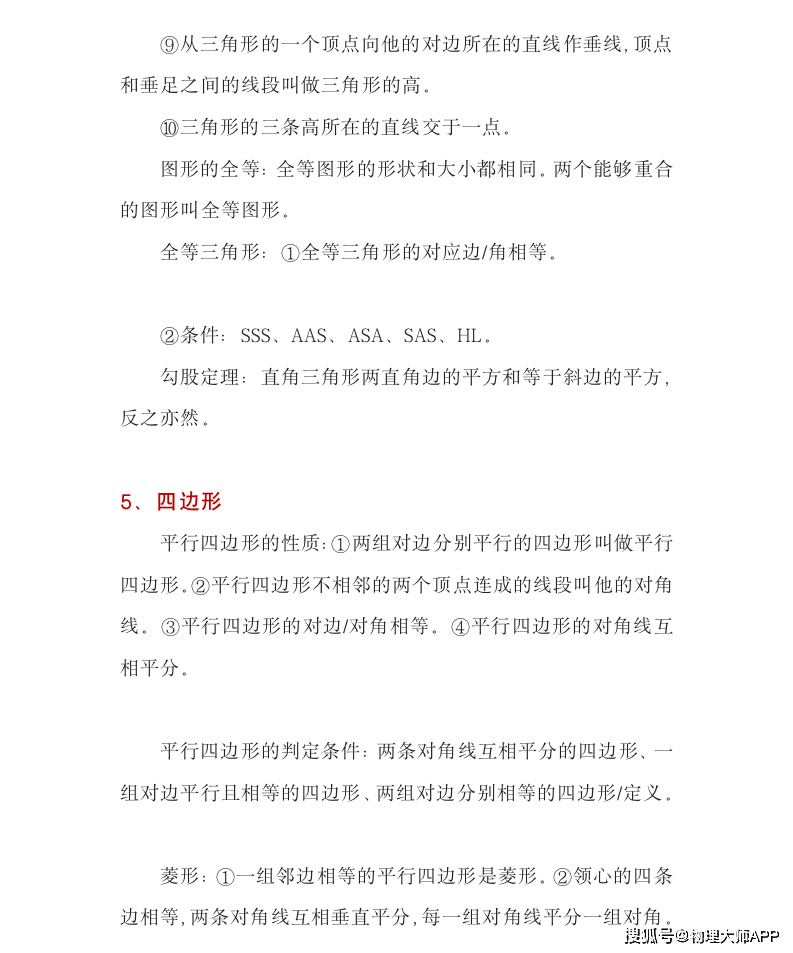 058ce16806e34ccca9c15b4af45804c6.png