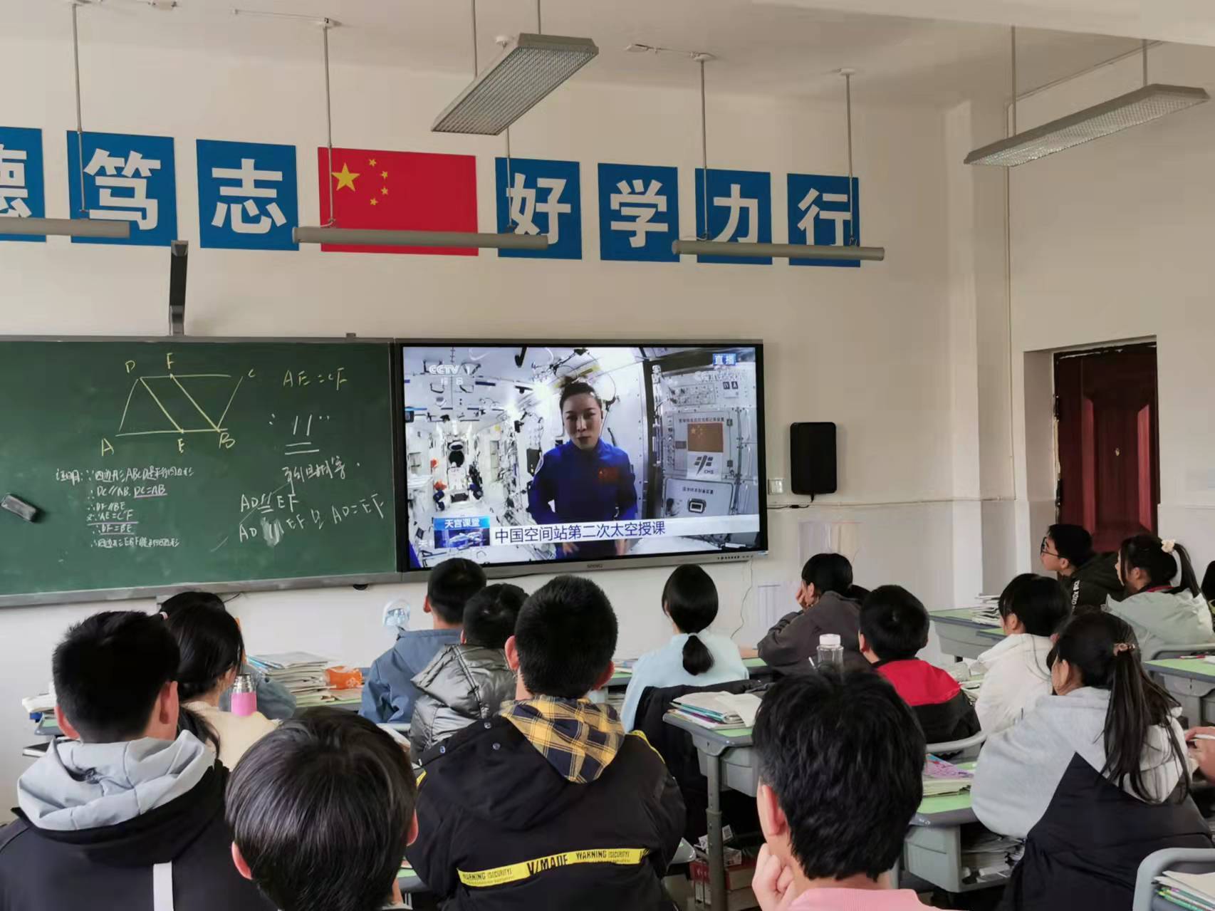 仰望星空逐夢天宮團林中學組織學生收看天宮課堂第二課