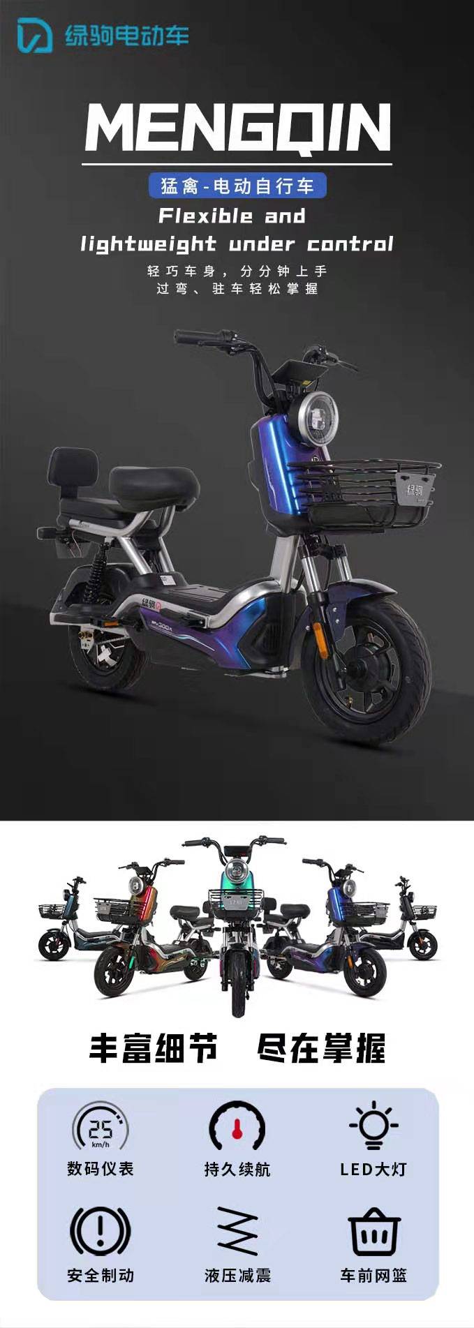 绿驹猛禽——酷炫上线,百公里续航_搜狐汽车_搜狐网