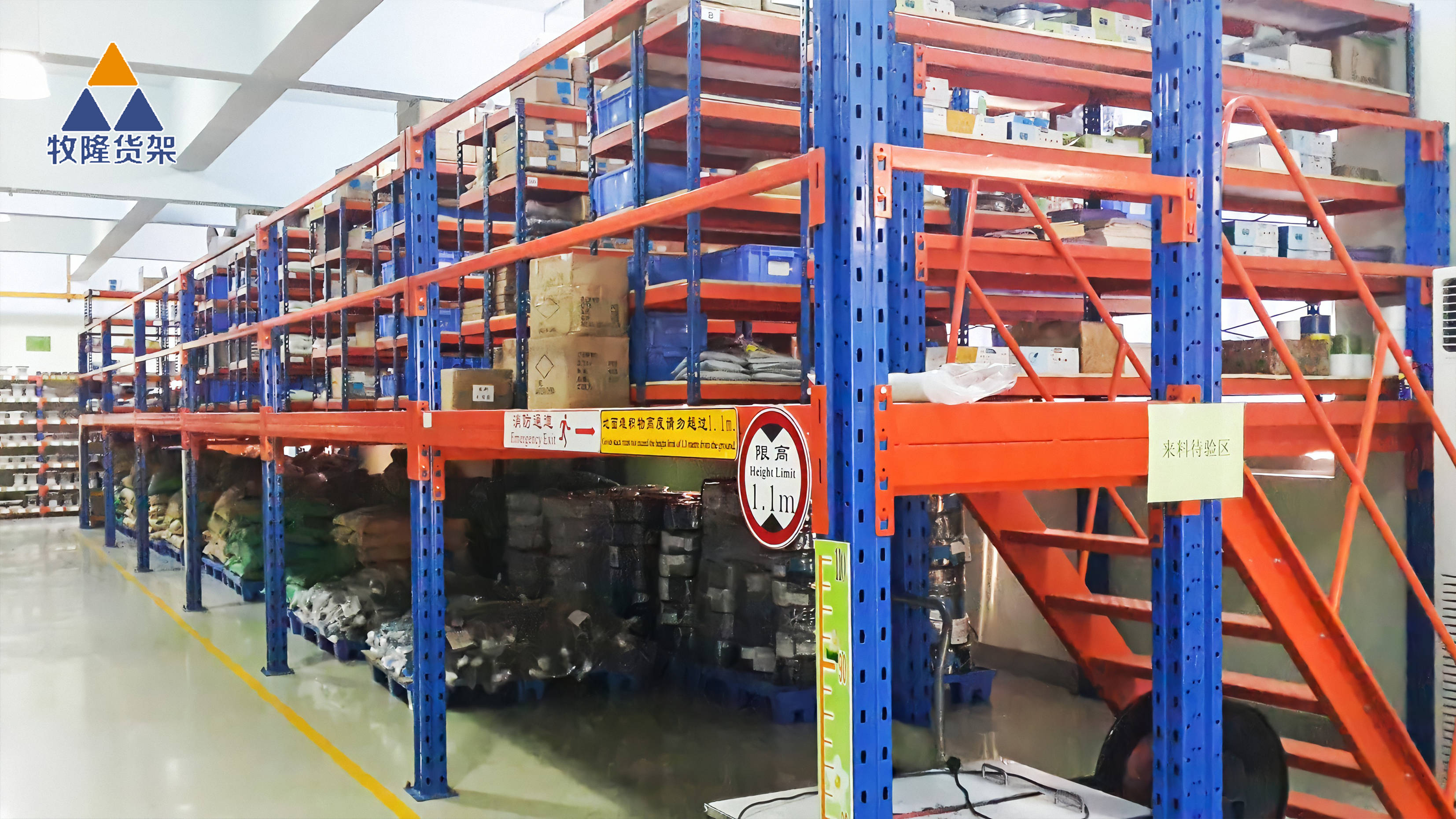 食品厂仓储怎么优化管理?_仓库_货架_问题