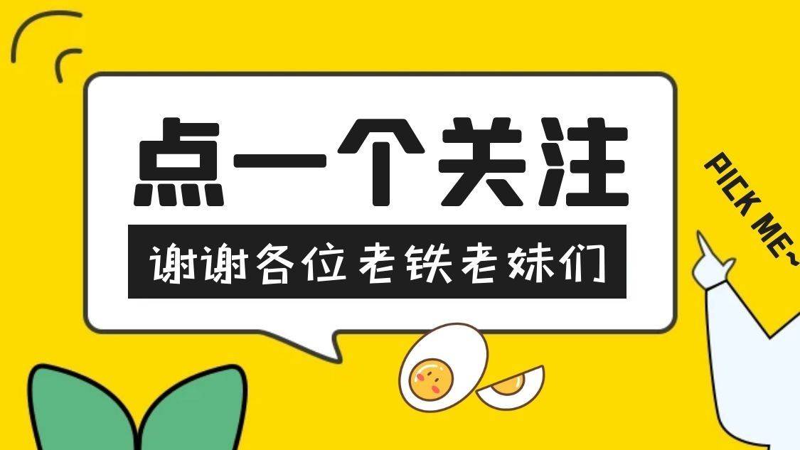 聚米优选 抖音视频上热门的几个技巧