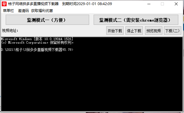 拼多多的直播视频如何下载喃教程在这