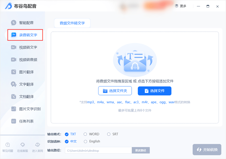 搜索软件的软件推荐 f6545aa58d7746e482cc22b1c7fe7e79.png