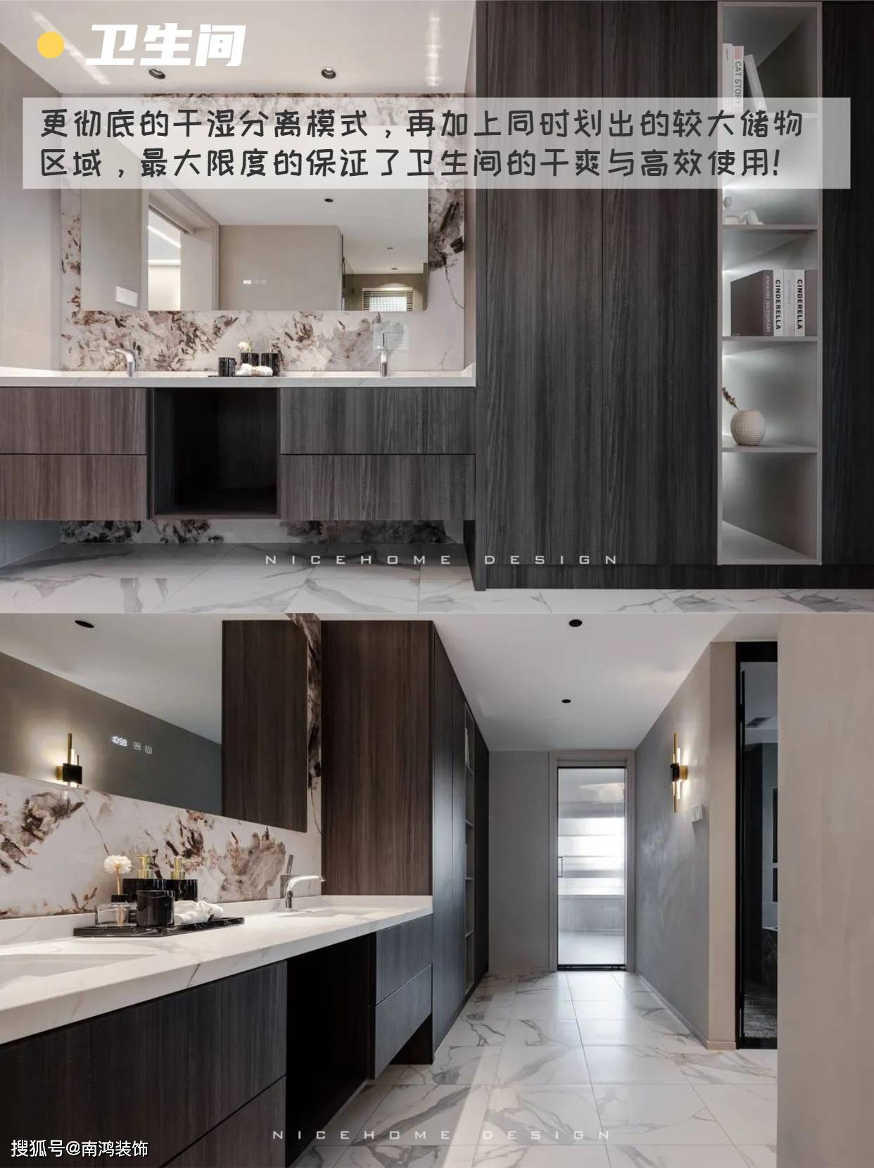 装修案例分享丨精致温柔混搭风-搜狐大视野-搜狐新闻