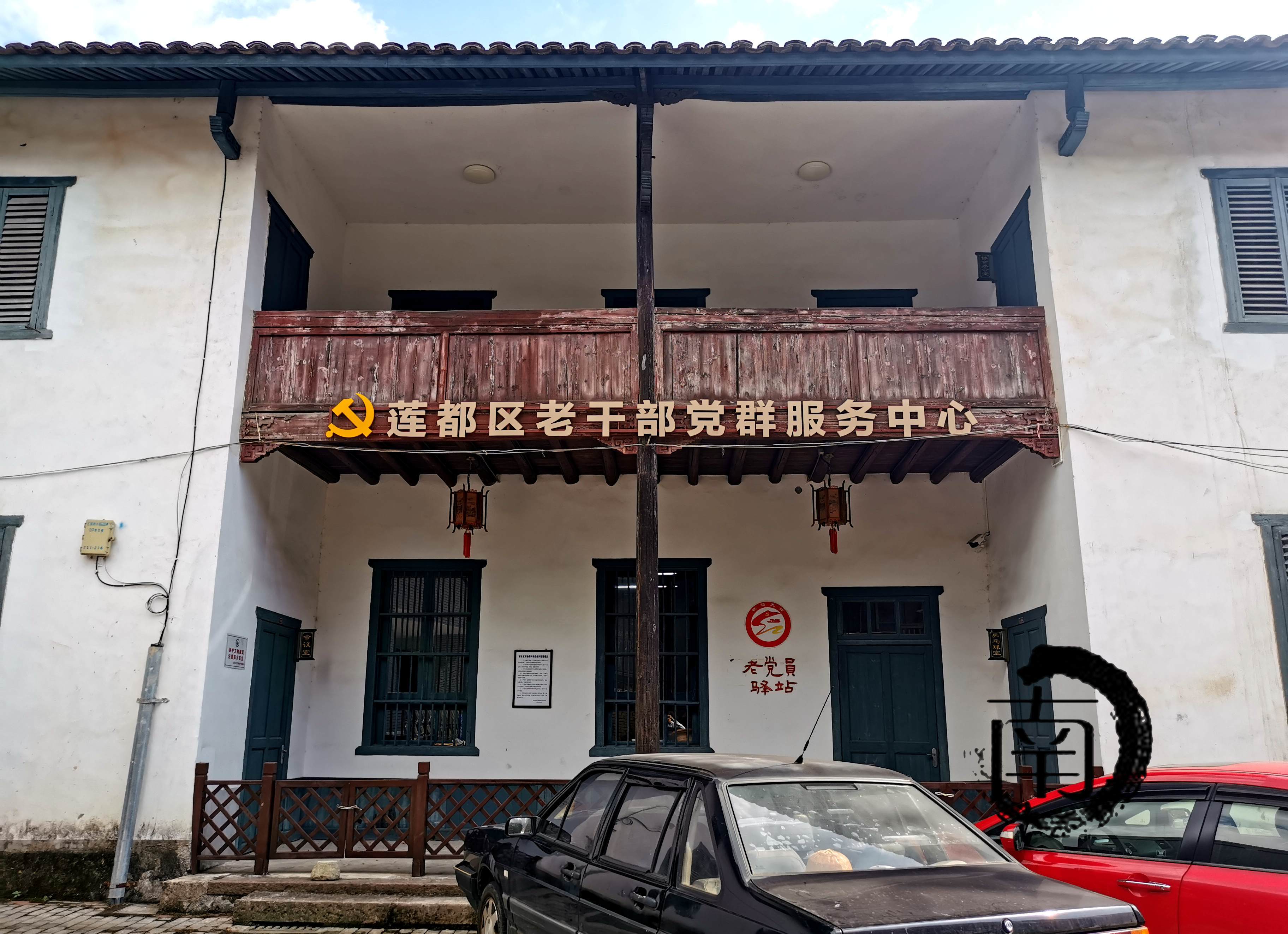 『浙·丽水』崇德小学旧址