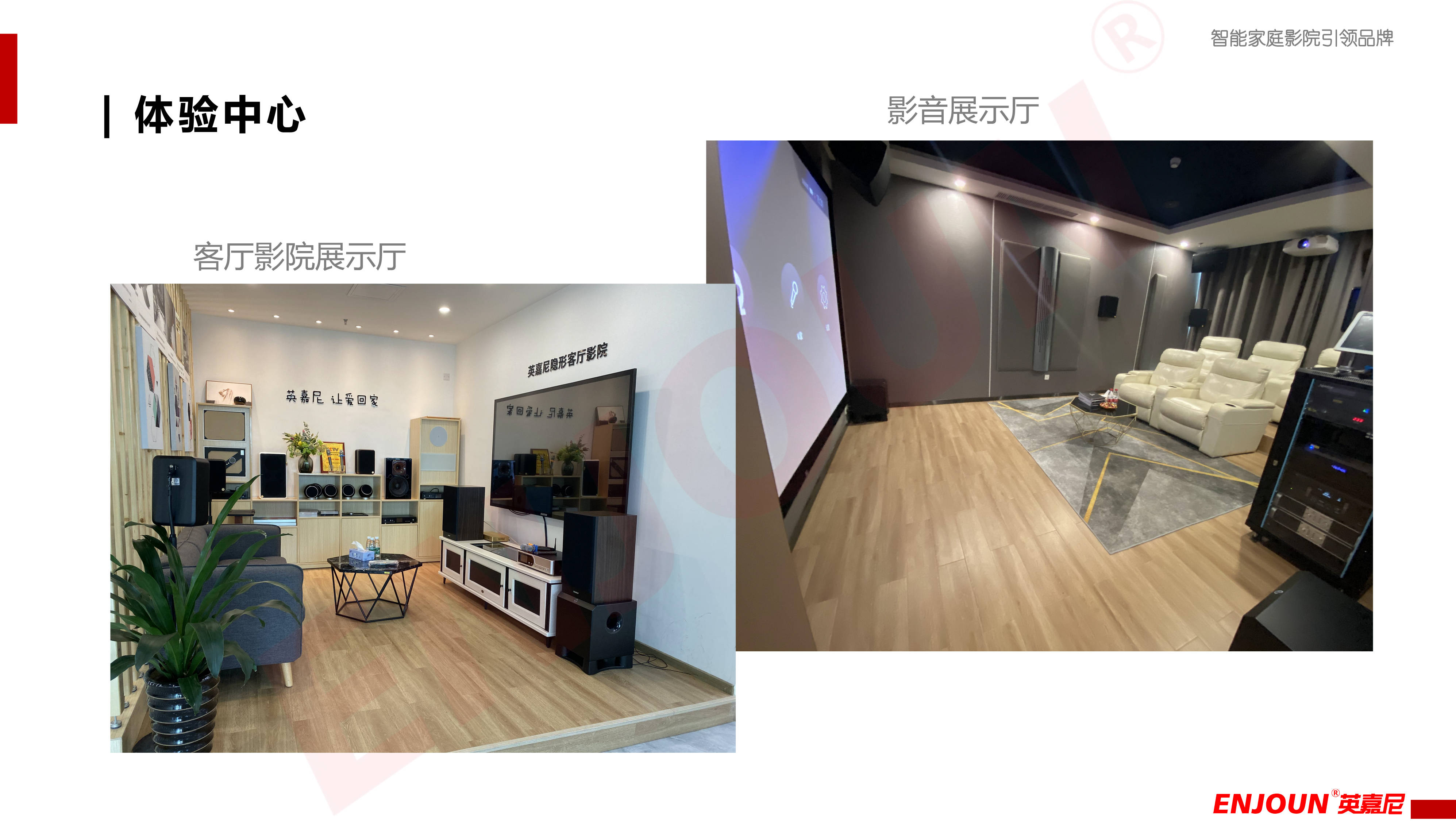 家庭影院音响品牌排行榜前十名哪个好呢？