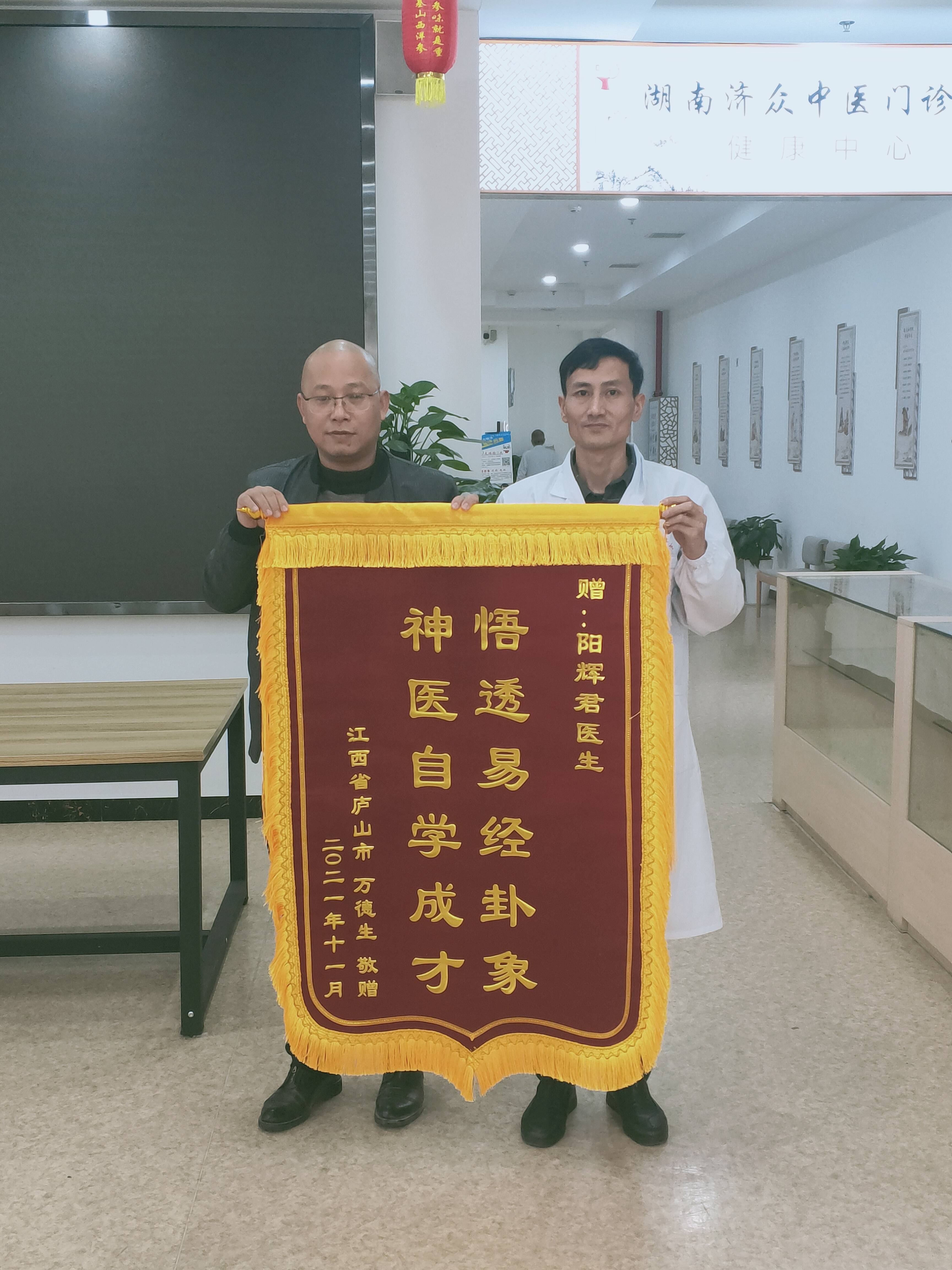 阳辉君提出全民皆中医的思路来抗击新冠