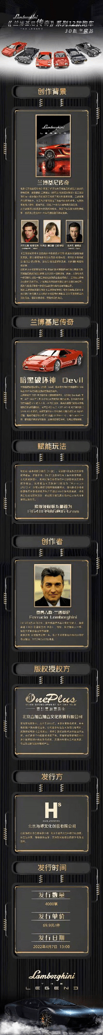 点击进入看图评论