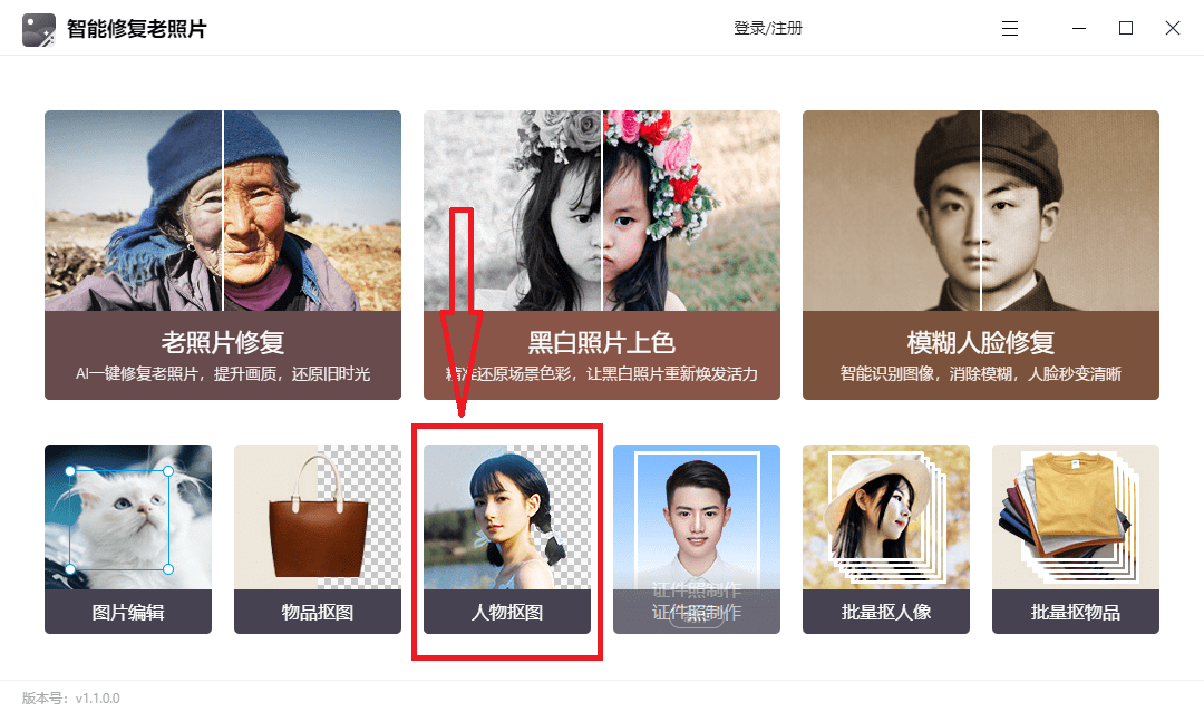 照片如何换背景底色这招教你快速搞定照片换背景底色