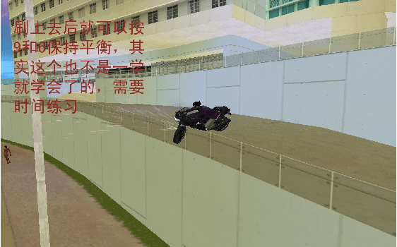 罪恶都市PCJ600摩托车特技入门教程