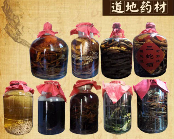 中国8大著名药酒图片