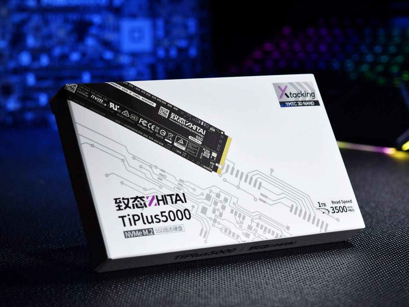 长江存储发布致态TiPlus5000，解锁PCIe 3.0峰值性能
