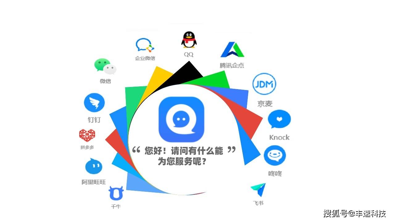 腾讯客服在线，腾讯客服在线电话