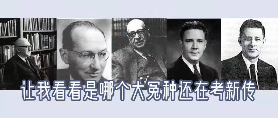 最卷的专业,报考人数多,录取分数线高,号称"就算施拉姆来了都得调剂"