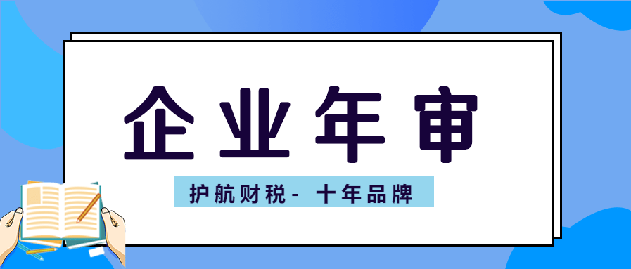 深圳信用网企业查询系统(深圳信用网企业查询系统电话)