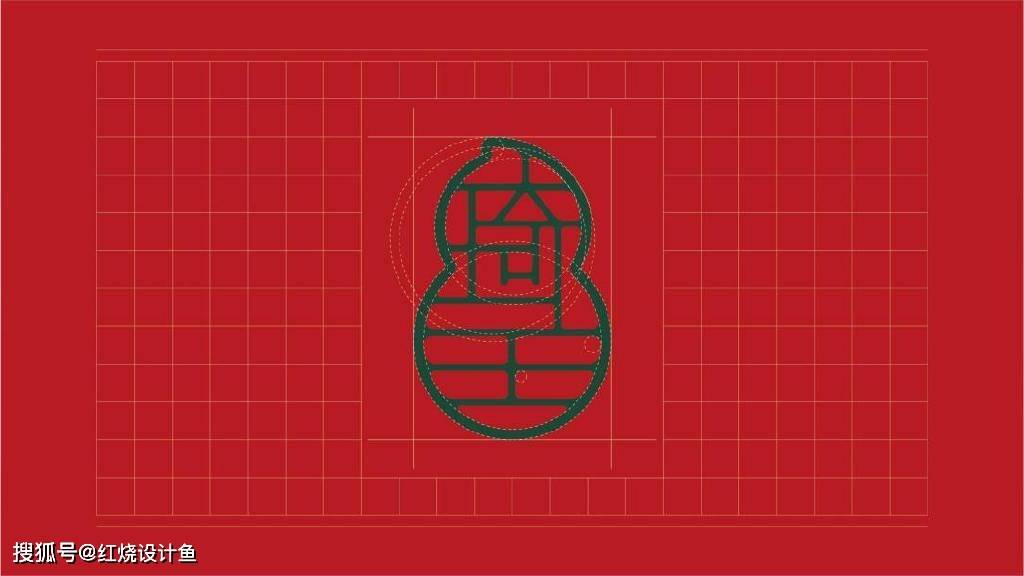 花生品牌形象logo设计和vi设计 哇果汁_美味_生活_创意