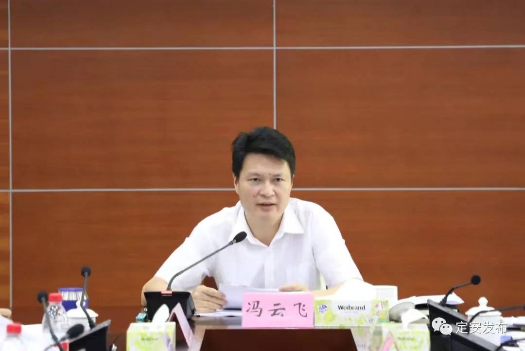 定安县长冯云飞零容忍遏制农村违法占用耕地乱象