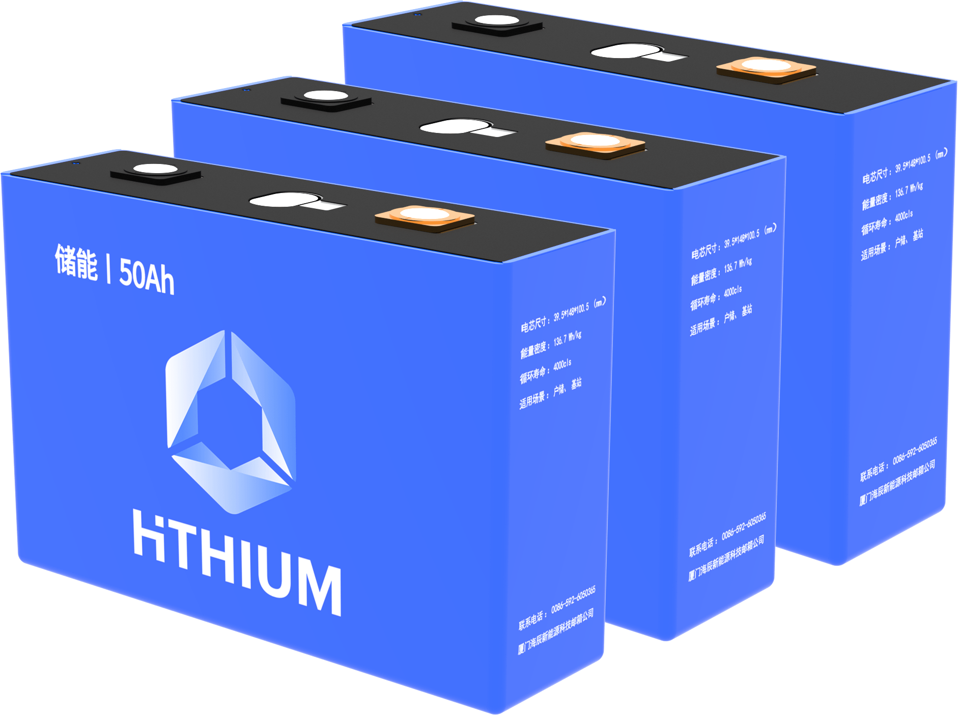 安全储能 芯选海辰_材料_领域_公司