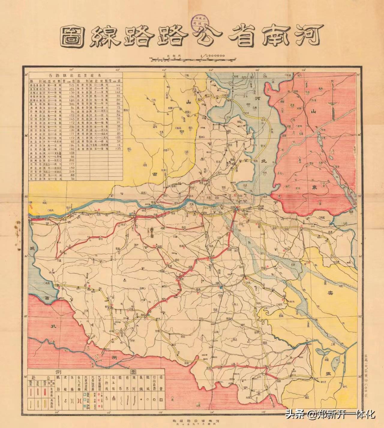 看看當時的河南省公路發展情況,這張地圖的製圖單位是河南省公路局