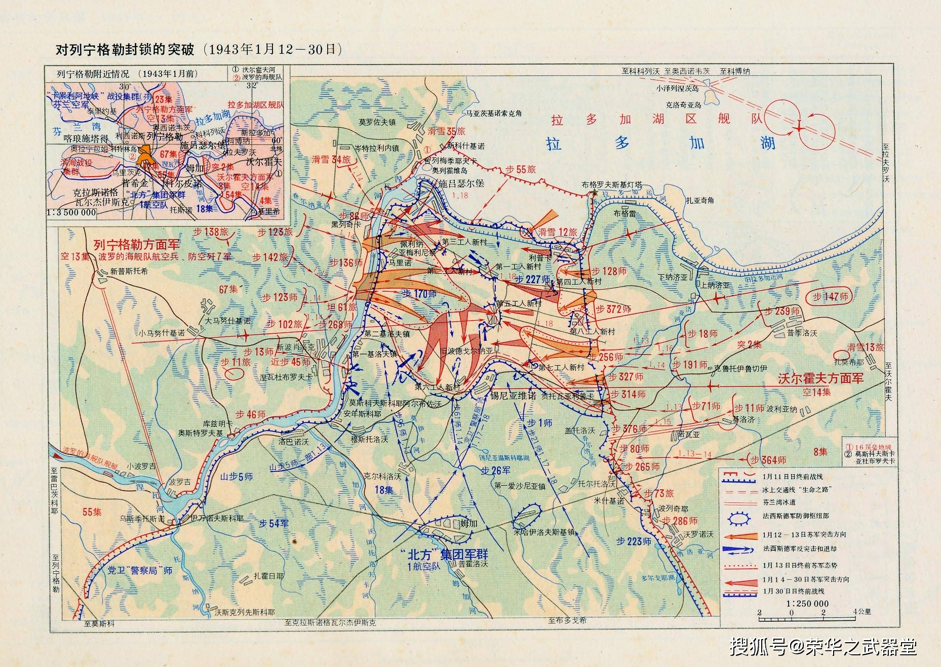 列宁格勒地图图片