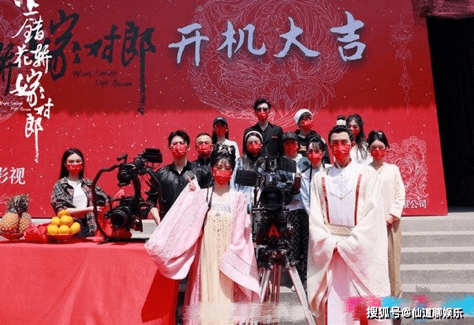原创新《上错花轿嫁对郎》开机，新《上错花轿嫁对郎》主演都有谁？