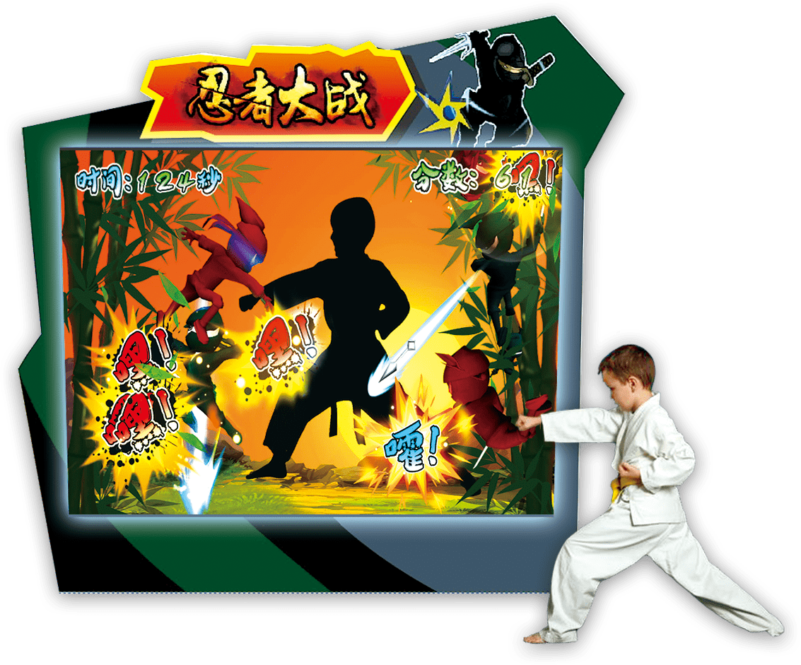 体感互动游戏的应用与介绍智立方互动科技