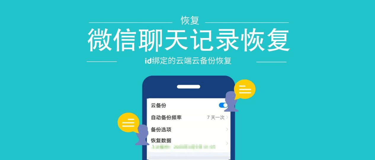 微信系统维护要多久恢复正常_微信系统维护所需时间介绍的简单介绍