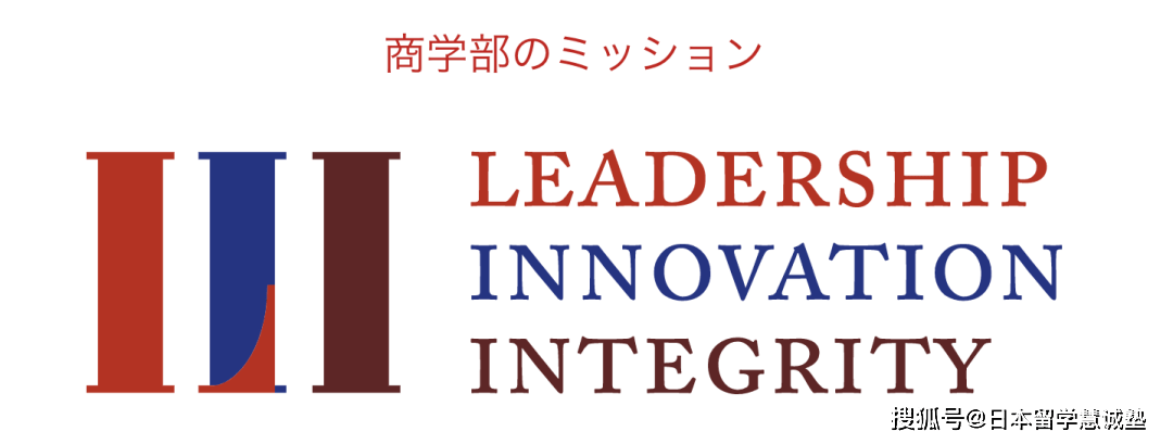 日本留学日本商科类名校介绍一桥大学