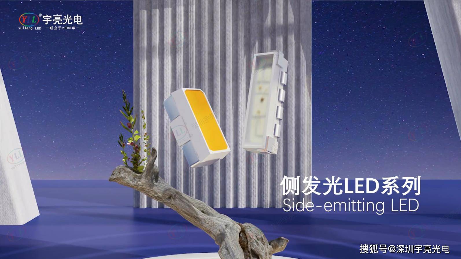 侧发光灯珠丨3014LED贴片灯珠4713RGB全彩LED灯珠-搜狐大视野-搜狐新闻