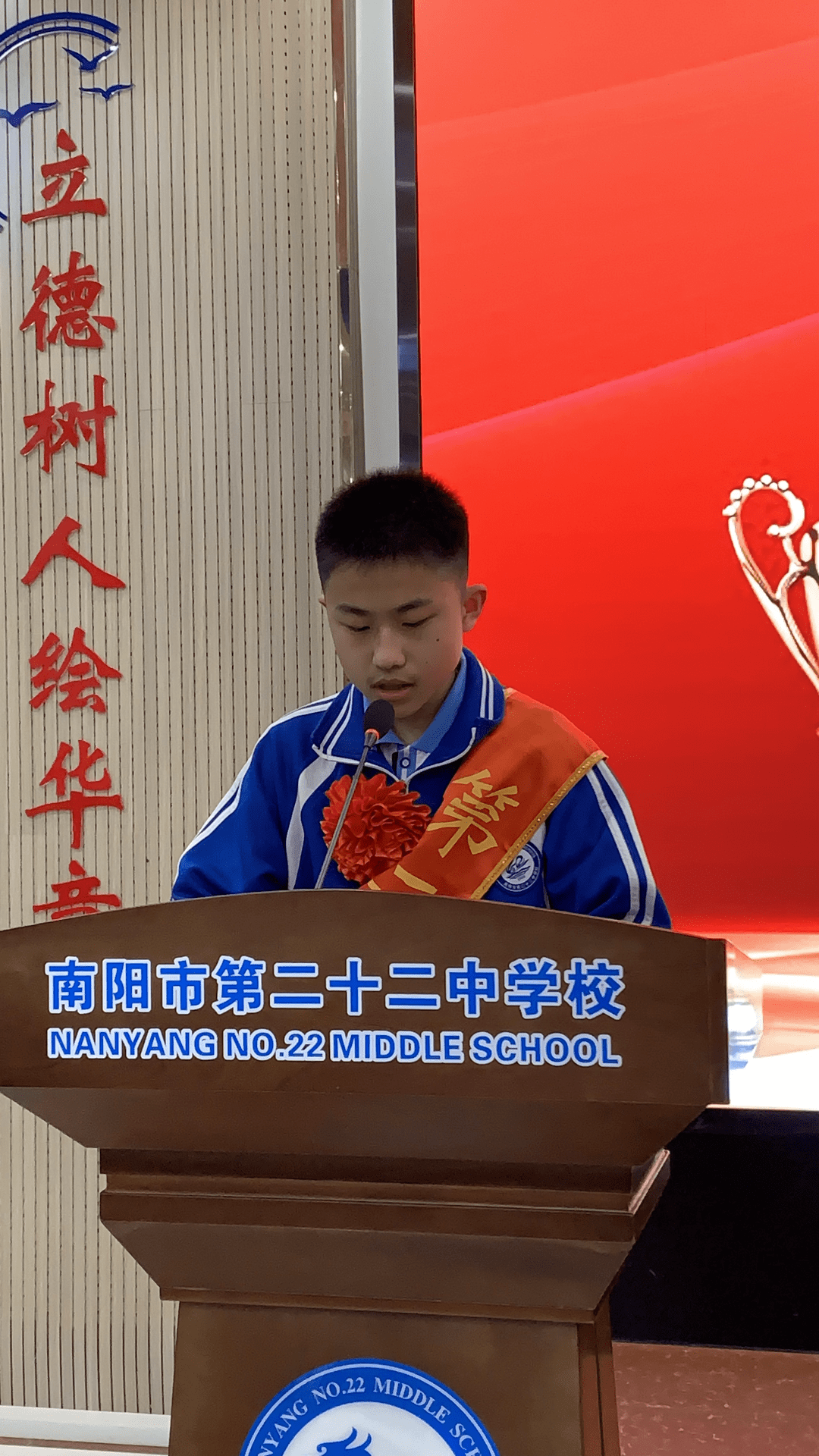原创奋进新时代逐梦新征程南阳市二十二中举行新时代好少年表彰大会