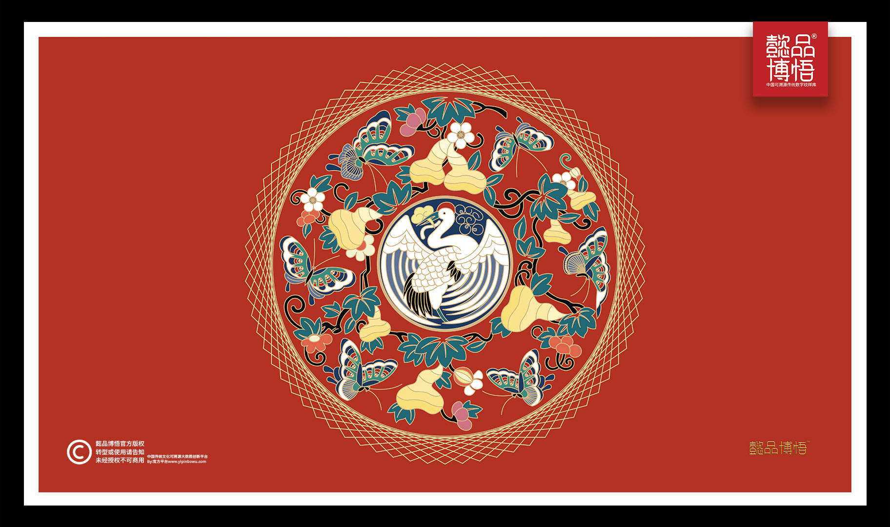 故宫博物院_劳动_绣团