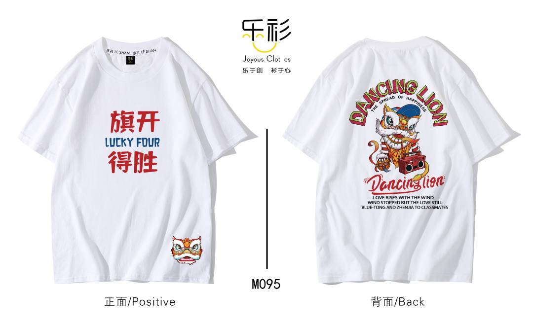 初三毕业班班服图片个性潮流班服设计图案