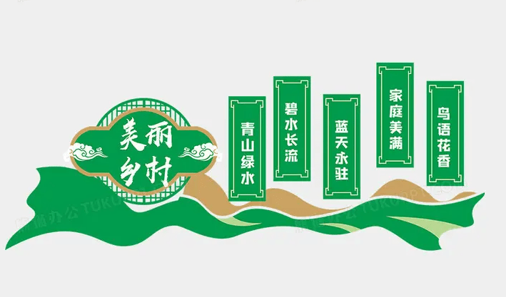 每日乡村要破除制约乡村振兴有序推进的重大难题